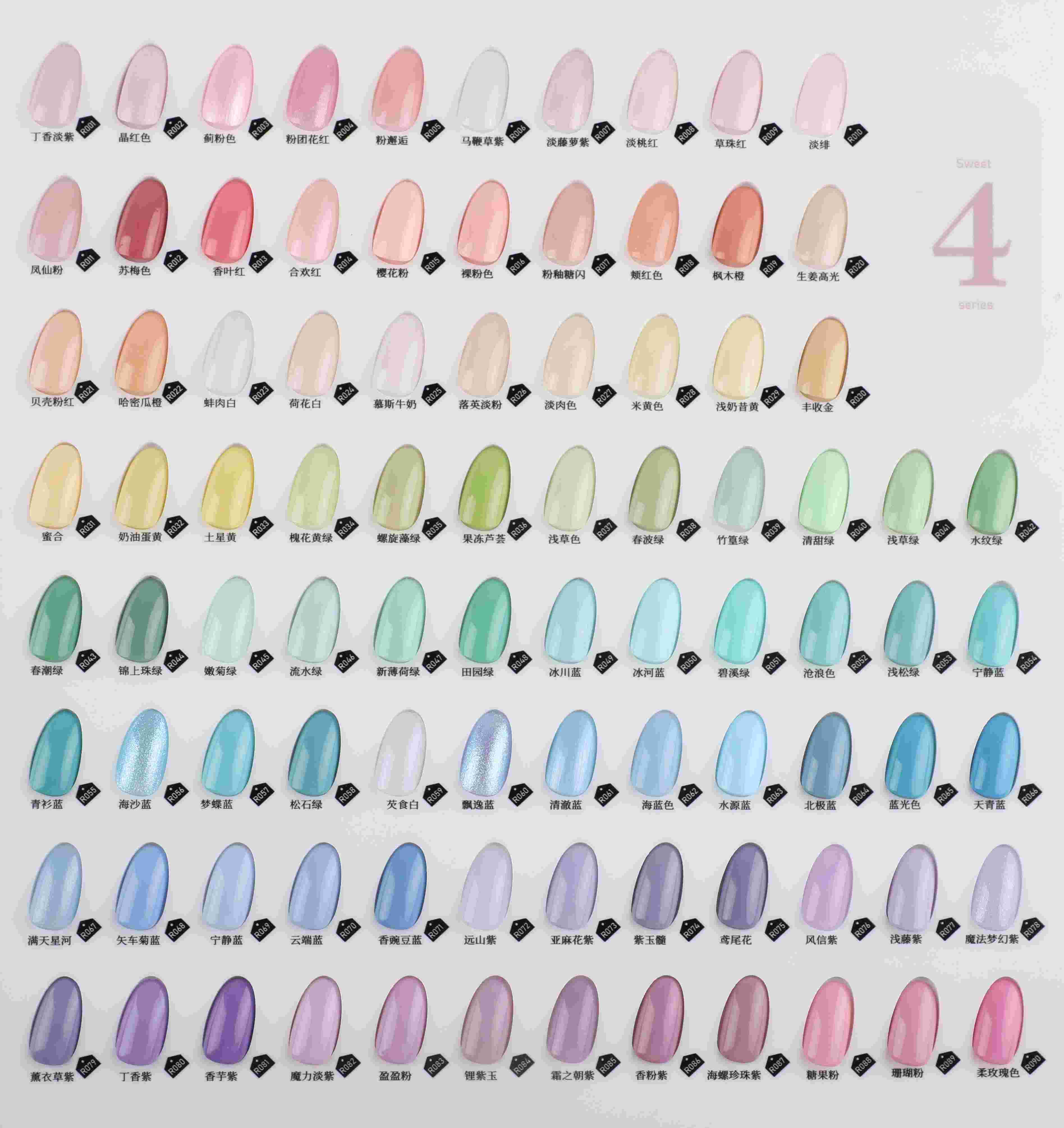 Esmalte de uñas de color palisandro natural para tienda de salón de uñas