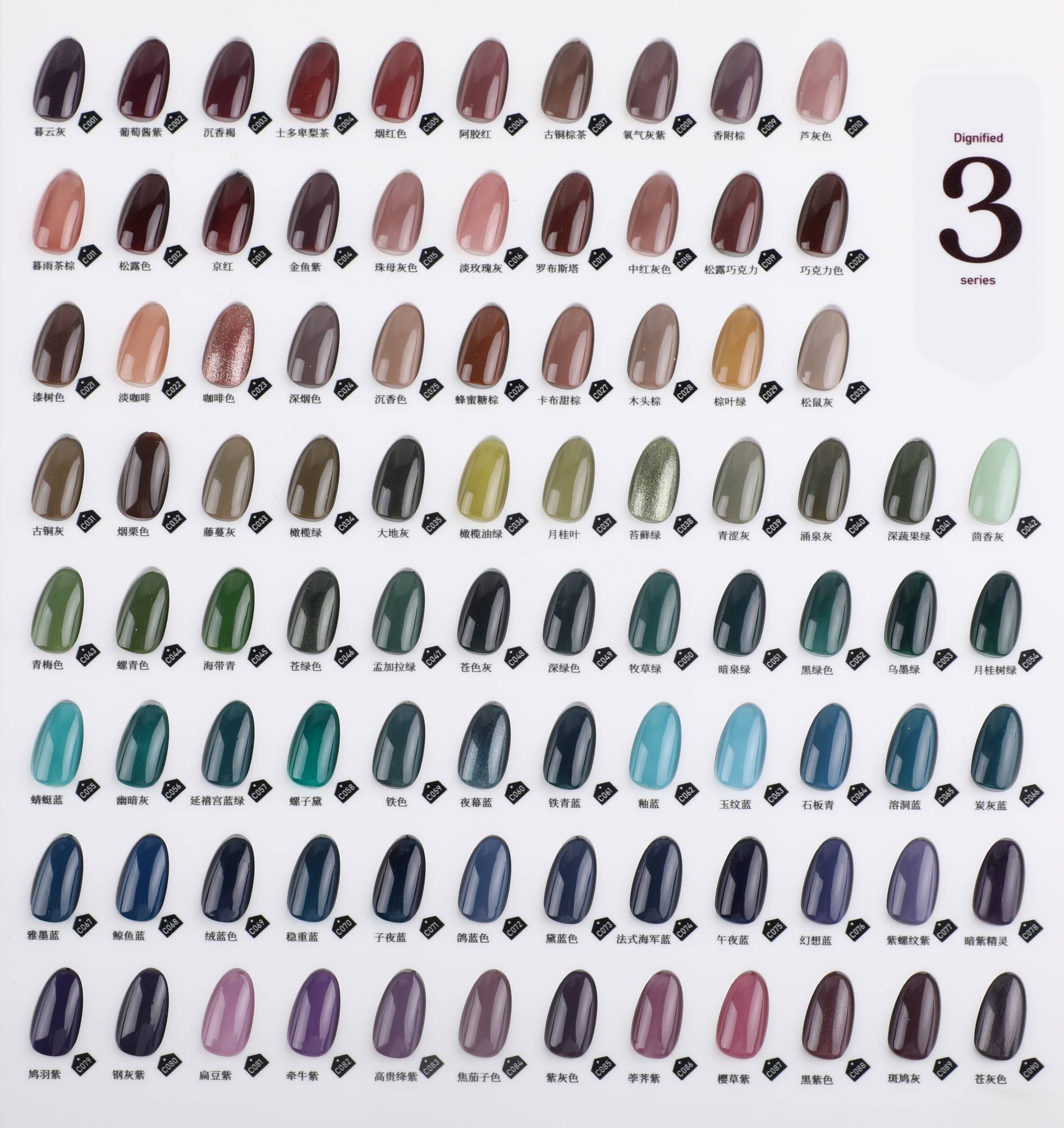 Esmalte de uñas de color chocolate saludable para tienda de salón de uñas