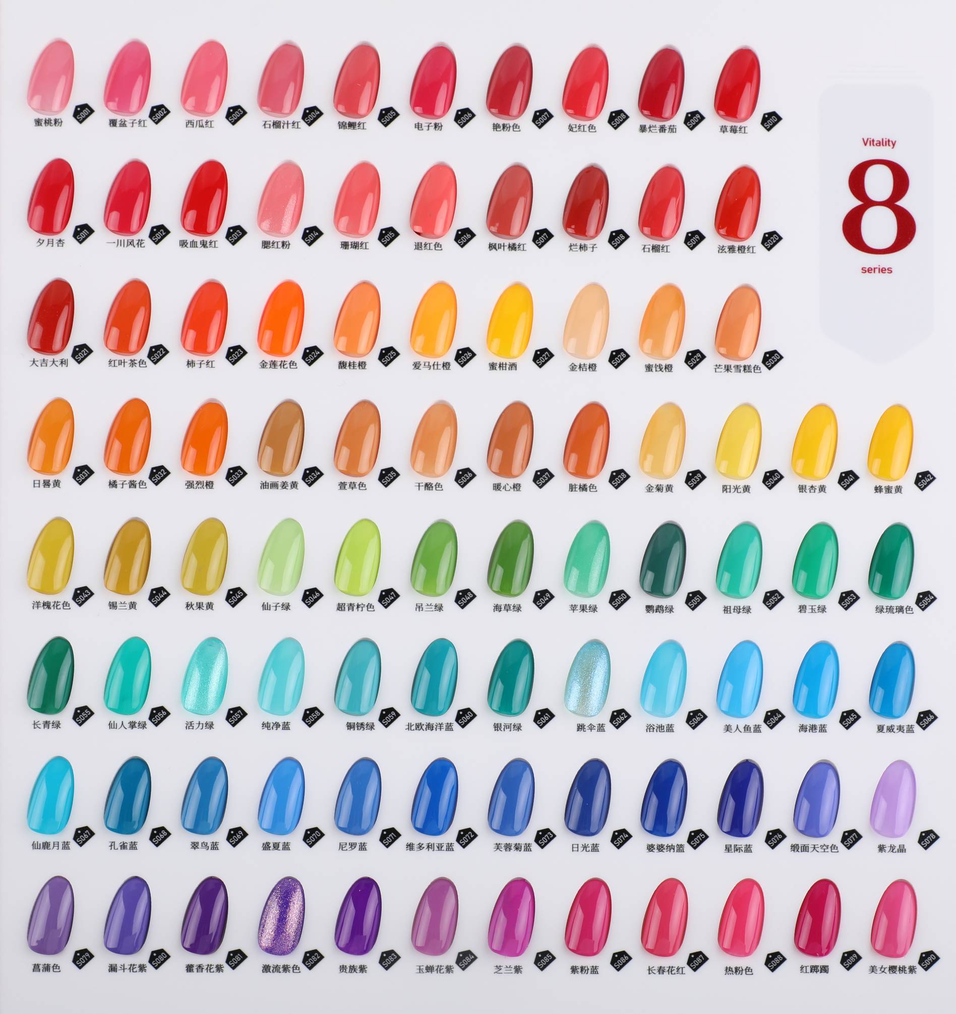 Esmalte de uñas de color frambuesa de larga duración para tienda de salón de uñas