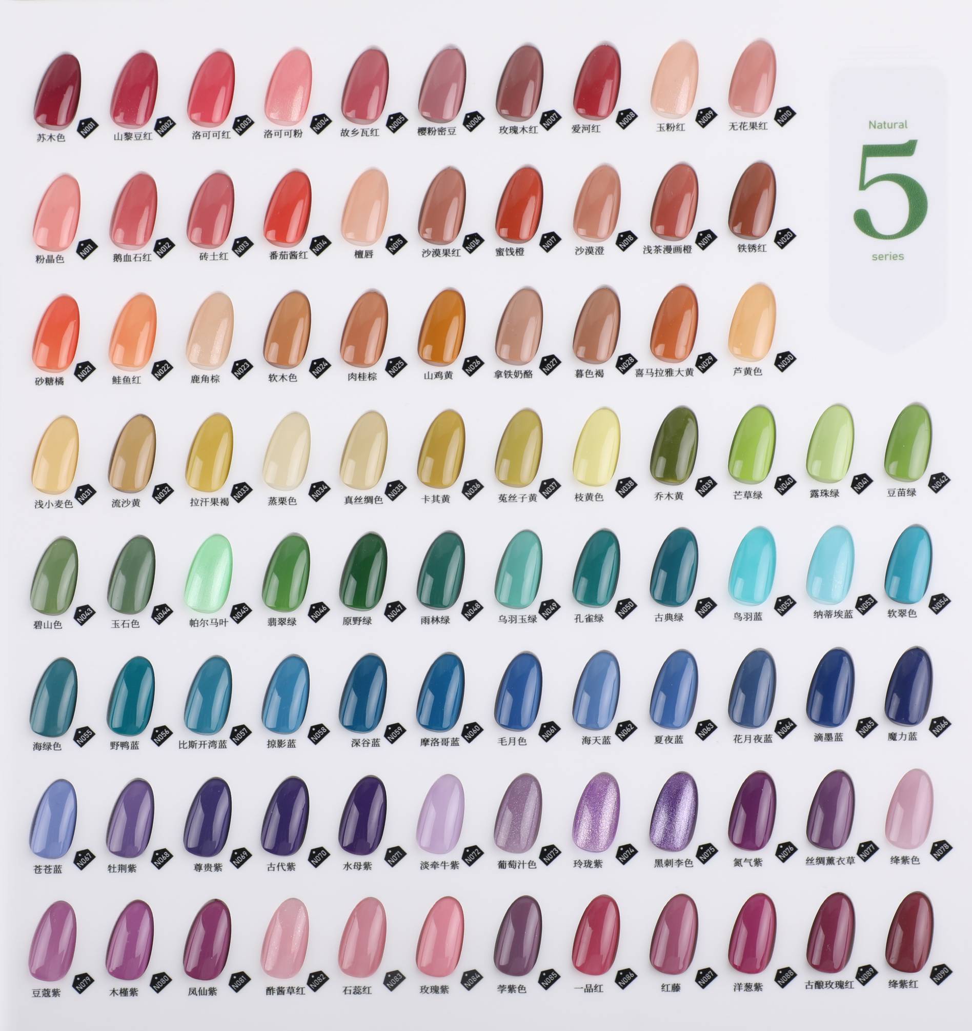 Esmalte de uñas de color palisandro natural para bricolaje personal